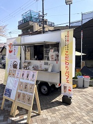 その他20