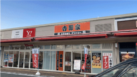 ウォールサイン13