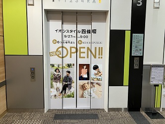 ラッピング15